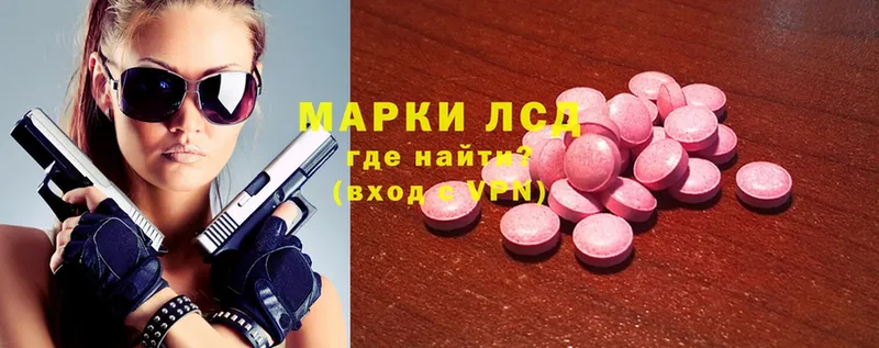 ЛСД экстази ecstasy  KRAKEN вход  Красноуфимск 